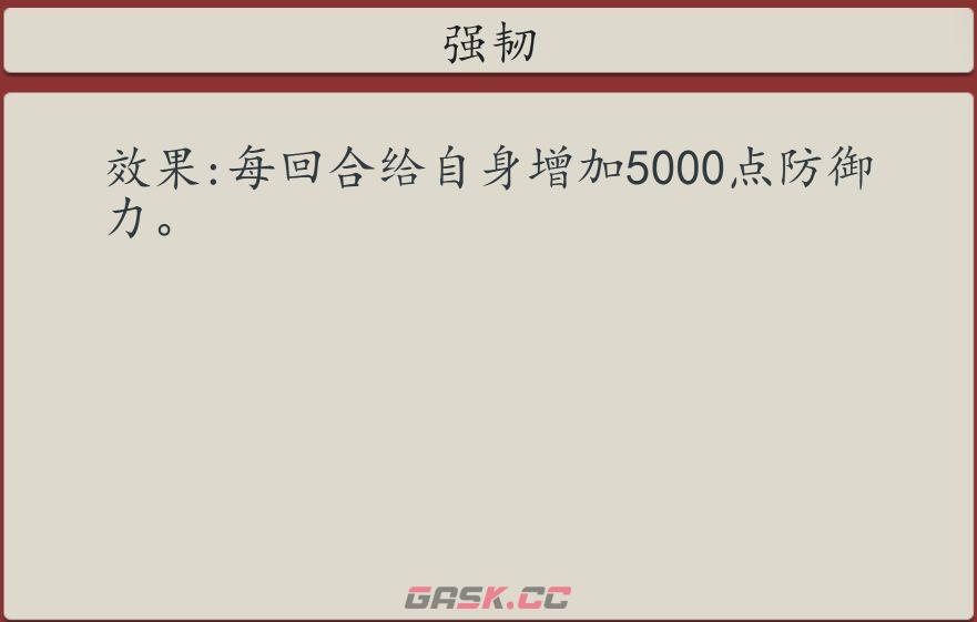 《豪杰成长计划》发丘新副本魂断天枢玩法介绍-第9张-手游攻略-GASK