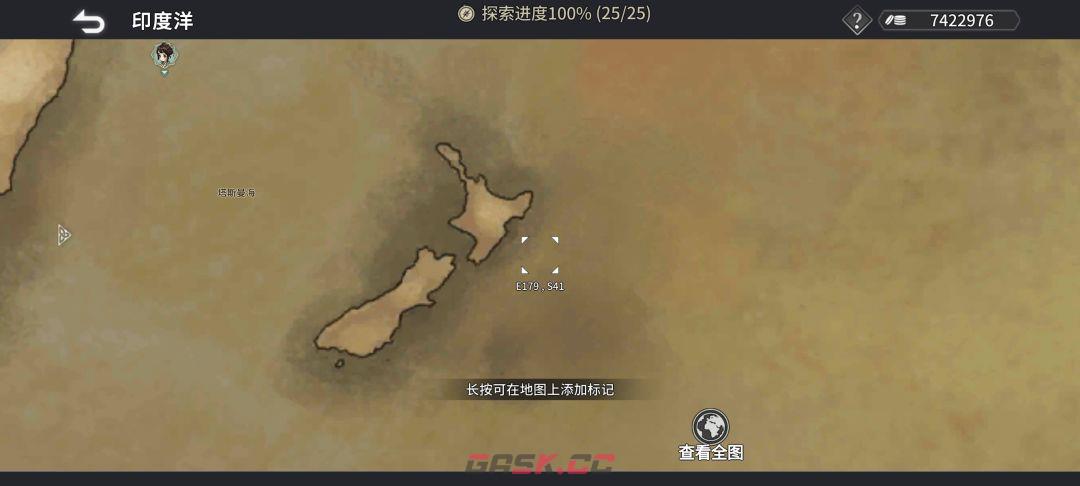 《风帆纪元》大洋洲航海坐标一览-第4张-手游攻略-GASK