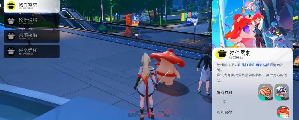 《望月》月灵招募攻略-第3张-手游攻略-GASK