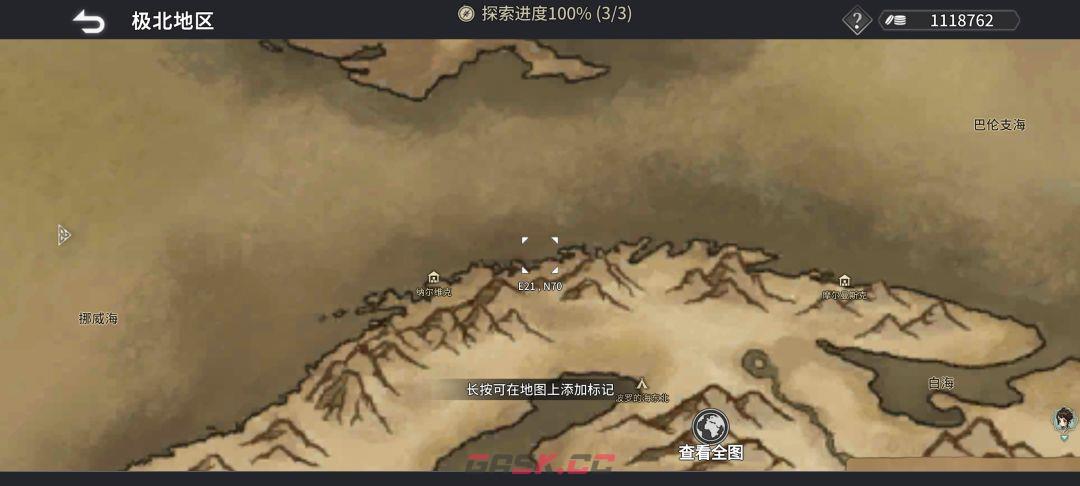 《风帆纪元》全地图港口坐标点汇总-第31张-手游攻略-GASK