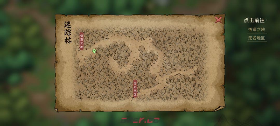 《大侠立志传》老郎中的心愿任务图文攻略-第6张-手游攻略-GASK