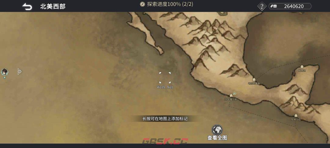 《风帆纪元》全地图港口坐标点汇总-第26张-手游攻略-GASK