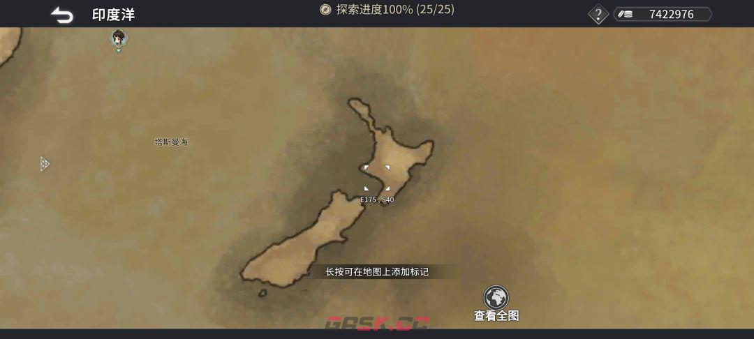 《风帆纪元》大洋洲航海坐标一览-第5张-手游攻略-GASK