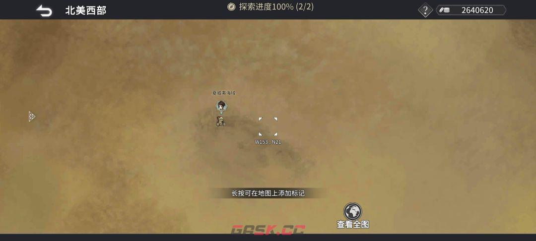 《风帆纪元》全地图港口坐标点汇总-第24张-手游攻略-GASK