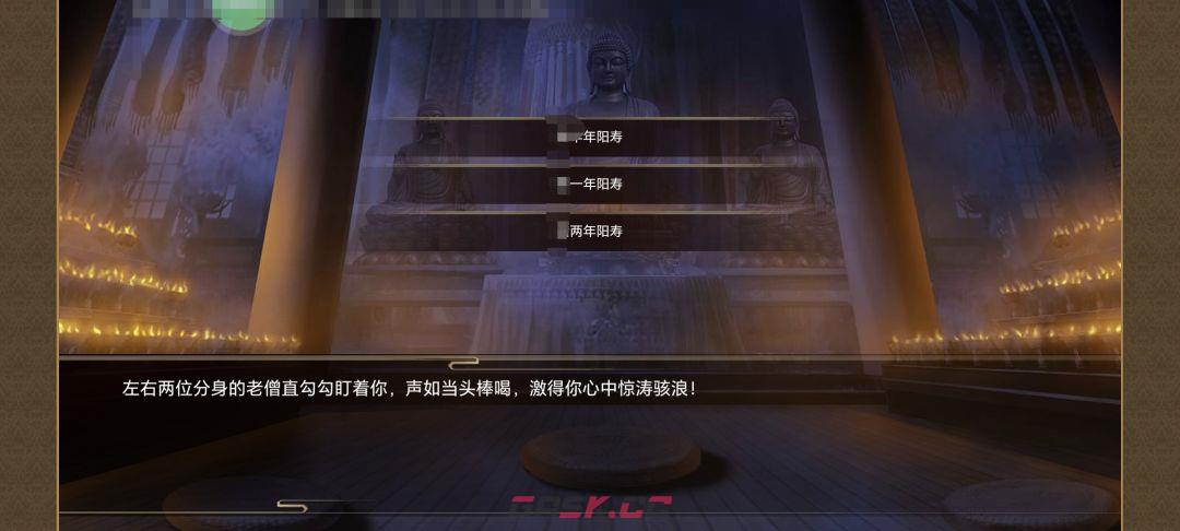 《豪杰成长计划》延寿方式汇总-第7张-手游攻略-GASK