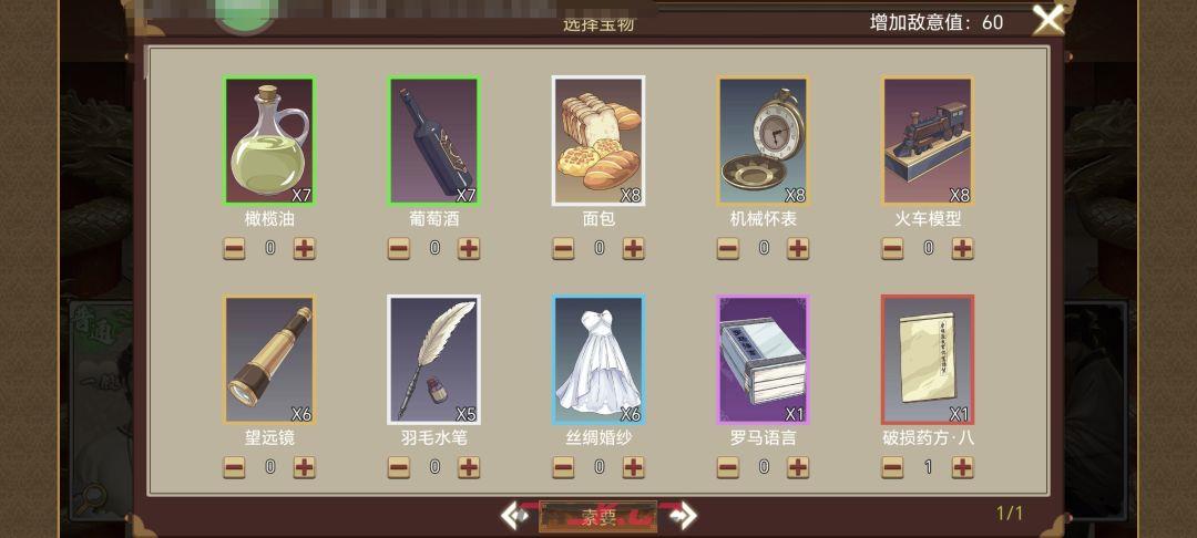 《豪杰成长计划》延寿方式汇总-第13张-手游攻略-GASK