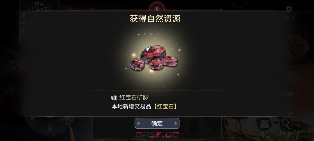 《风帆纪元》印度洋航海指南-第13张-手游攻略-GASK