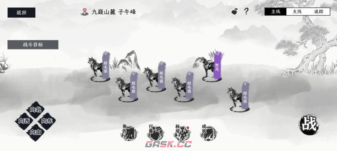 《自在逍遥：风起》地图资源汇总-第18张-手游攻略-GASK