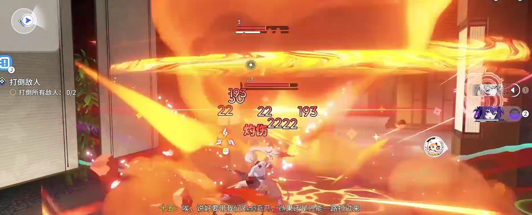 《望月》属性克制关系介绍-第5张-手游攻略-GASK