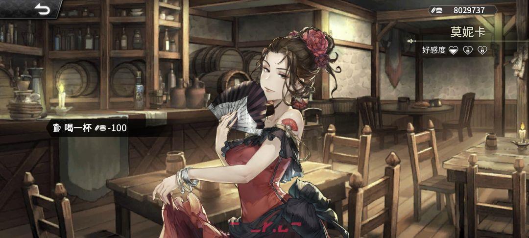 《风帆纪元》欧洲西部篇航海指南-第24张-手游攻略-GASK