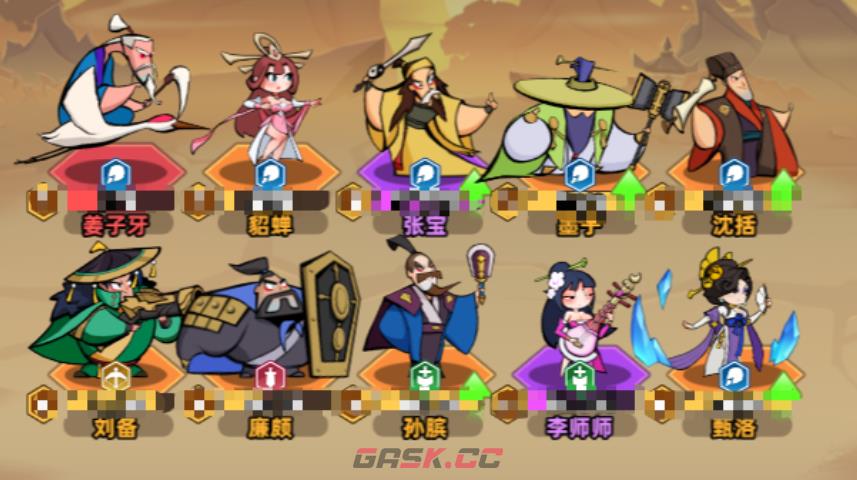 《王者之弈》五谋士爆发流玩法介绍-第6张-手游攻略-GASK