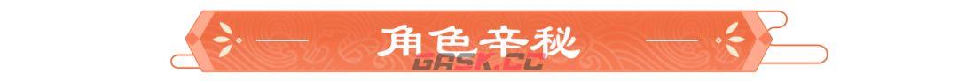 《豪杰成长计划》逆命建新版本前瞻-第6张-手游攻略-GASK
