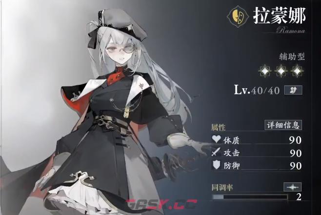 《忘却前夜》德克斯特介绍-第5张-手游攻略-GASK