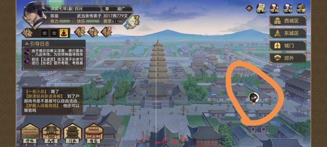 《豪杰成长计划》延寿方式汇总-第21张-手游攻略-GASK