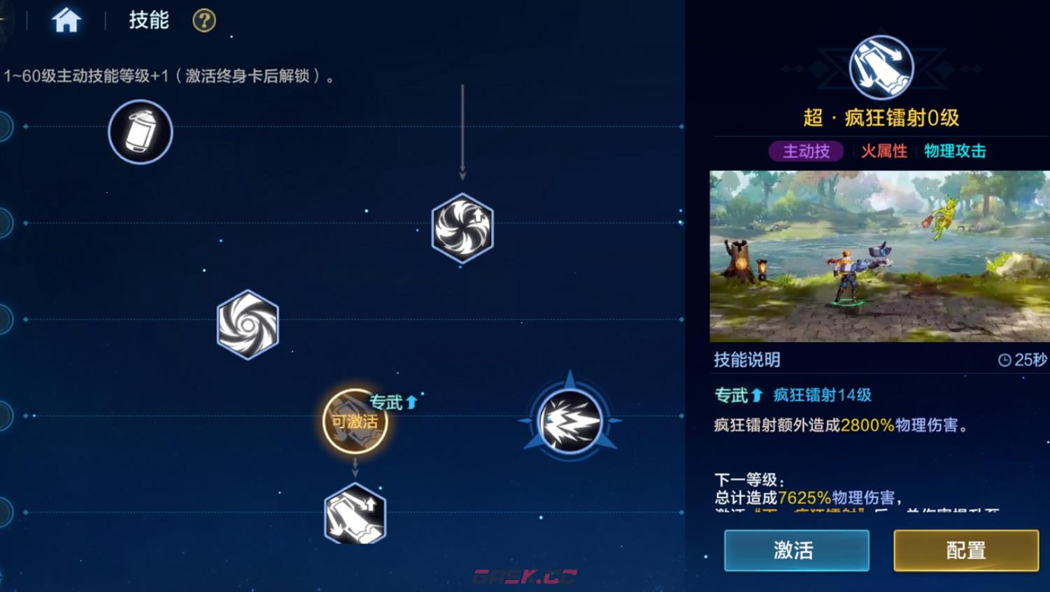 《时空猎人·觉醒》专武获取攻略-第4张-手游攻略-GASK