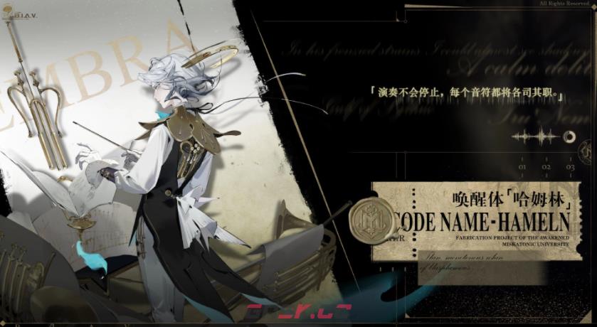 《忘却前夜》混沌阵容搭配攻略-第4张-手游攻略-GASK