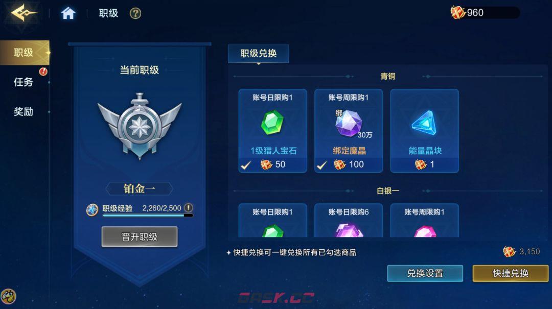 《时空猎人·觉醒》新手入门攻略-第4张-手游攻略-GASK