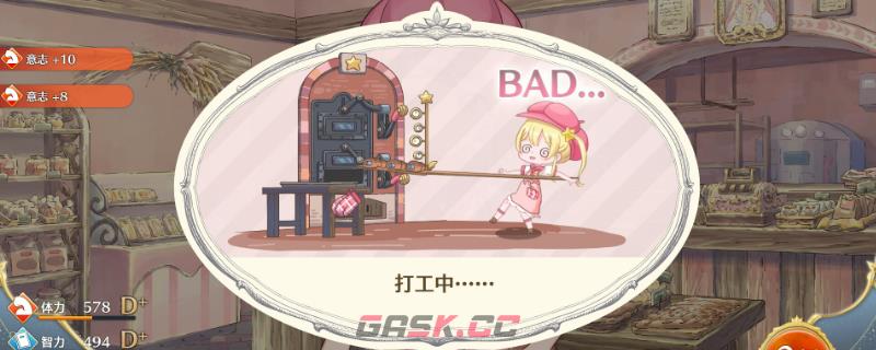 《梦幻魔法公主》游戏基础属性作用介绍-第1张-单机攻略-GASK