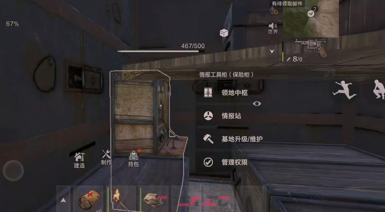 《失控进化》保险柜介绍-第5张-手游攻略-GASK