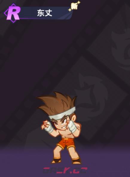 《最强斗王》东丈介绍-第2张-手游攻略-GASK