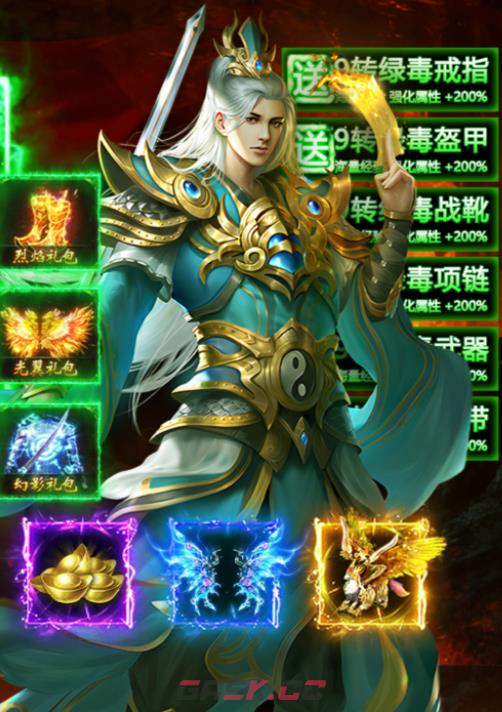 《大屠龙》道士玩法介绍-第2张-手游攻略-GASK