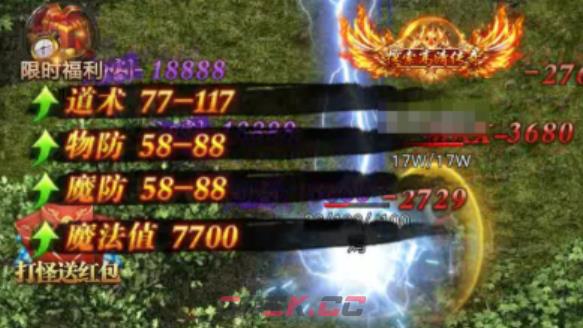 《大屠龙》道士玩法介绍-第7张-手游攻略-GASK