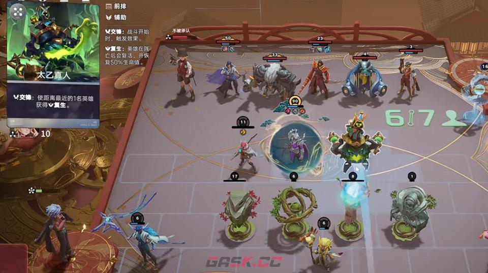 《王者万象棋》嬴律刘邦炸盾流玩法介绍-第5张-手游攻略-GASK