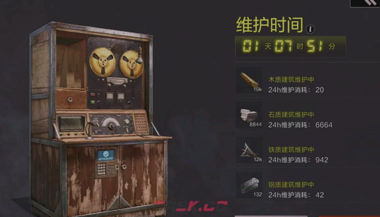 《失控进化》保险柜介绍-第3张-手游攻略-GASK