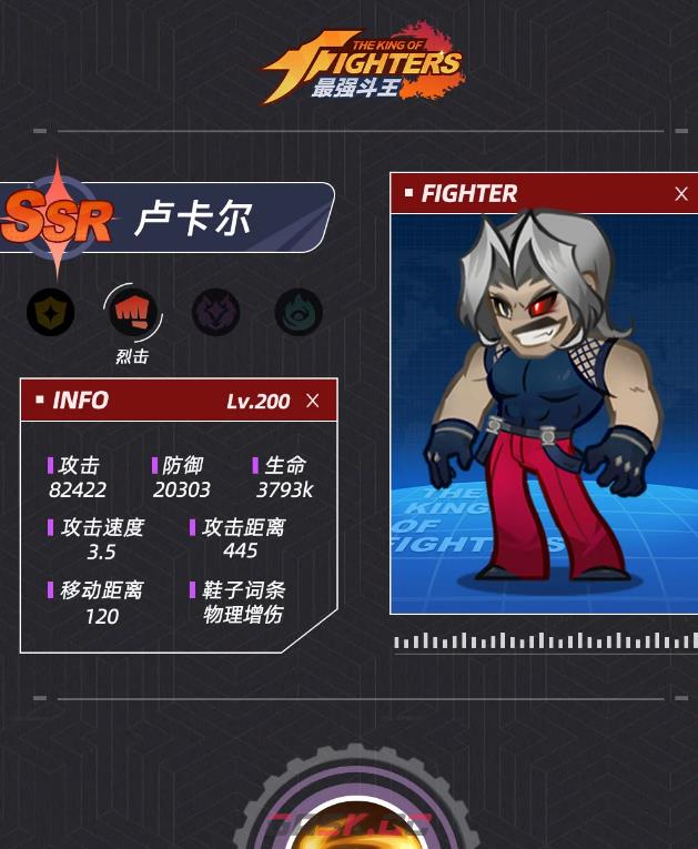 《最强斗王》封印之塔攻略-第5张-手游攻略-GASK