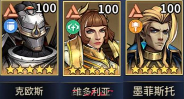 《失落星环》献祭流推荐-第5张-手游攻略-GASK