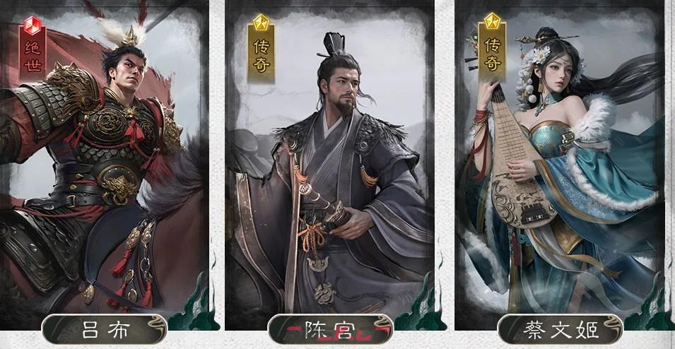 《三国：天下归心》虓虎追击队搭配思路-第2张-手游攻略-GASK