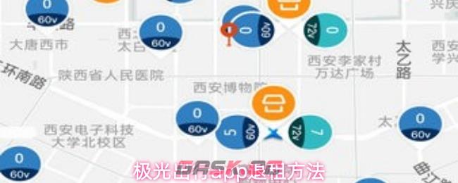 极光出行app退租方法