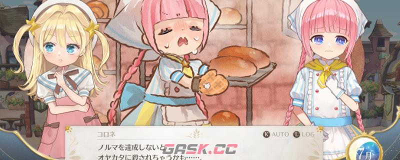 《梦幻魔法公主》统计数据与课程介绍-第1张-单机攻略-GASK