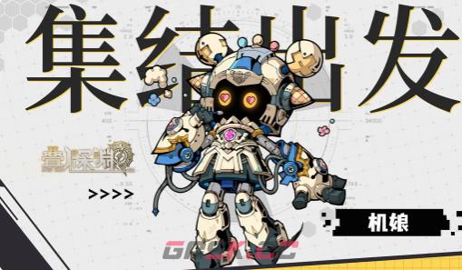 《叠入深渊》深渊的线索1介绍-第2张-手游攻略-GASK