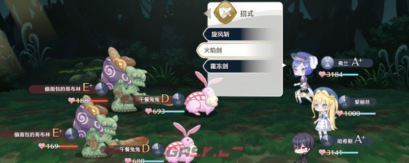 《梦幻魔法公主》父女感情属性作用介绍-第1张-单机攻略-GASK