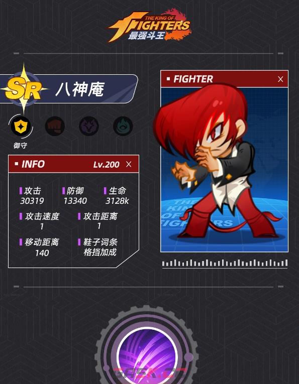 《最强斗王》封印之塔攻略-第4张-手游攻略-GASK