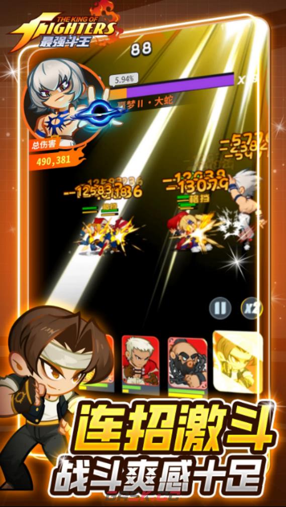 《最强斗王》月卡介绍-第2张-手游攻略-GASK