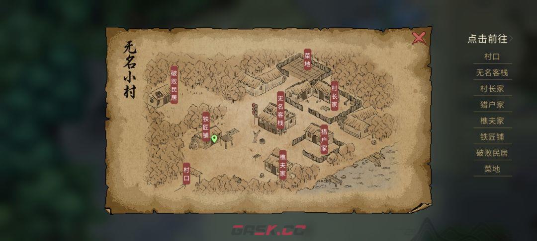 《大侠立志传》铁矿紧缺任务图文攻略-第3张-手游攻略-GASK