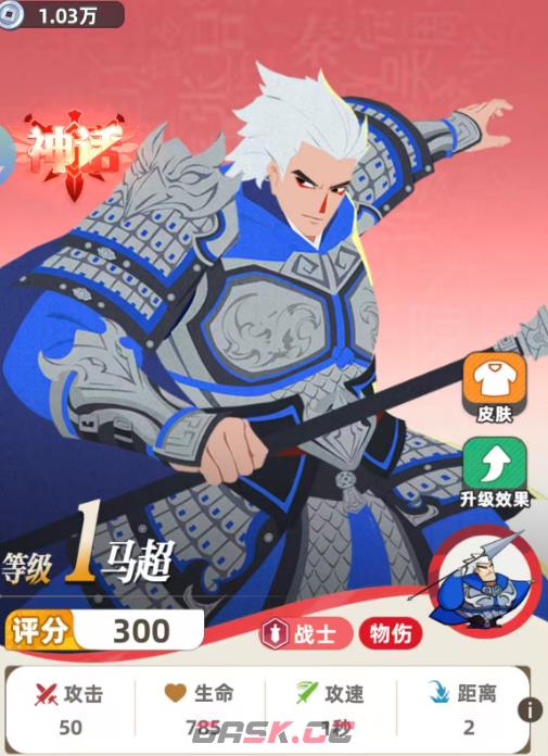 《王者之弈》T0战士阵容玩法介绍-第7张-手游攻略-GASK