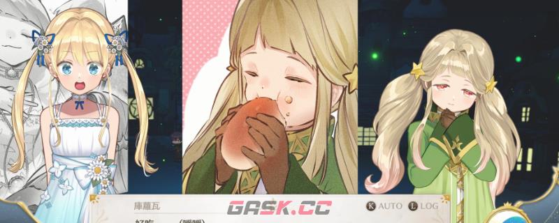 《梦幻魔法公主》学院节介绍-第1张-单机攻略-GASK