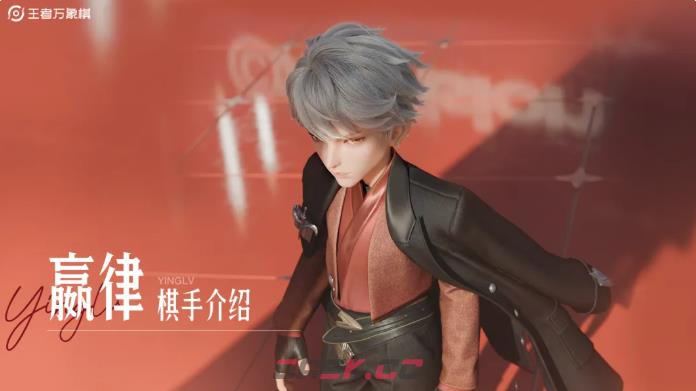 《王者万象棋》嬴律刘邦炸盾流玩法介绍-第2张-手游攻略-GASK