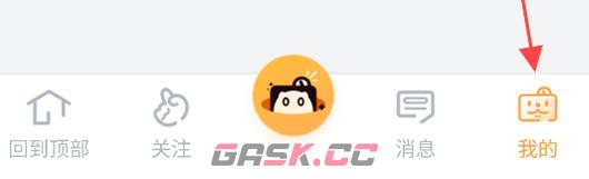 塔吉多app绑定角色教程-第2张-手游攻略-GASK