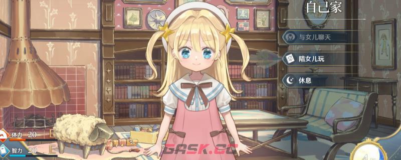 《梦幻魔法公主》能量介绍-第1张-单机攻略-GASK