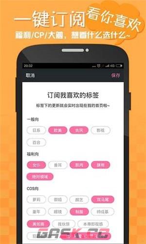 嘿咻漫画在线观看视频免费-第2张-手游攻略-GASK