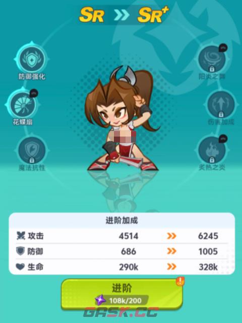 《最强斗王》不知火舞技能介绍-第2张-手游攻略-GASK