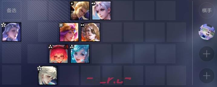 《王者万象棋》日落海整备流玩法介绍-第3张-手游攻略-GASK