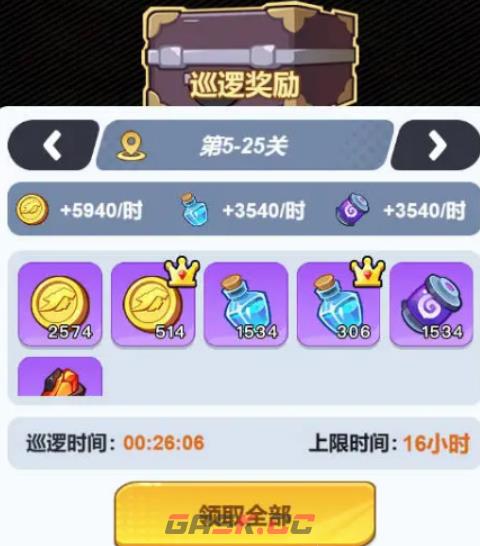 《最强斗王》封印之塔攻略-第3张-手游攻略-GASK