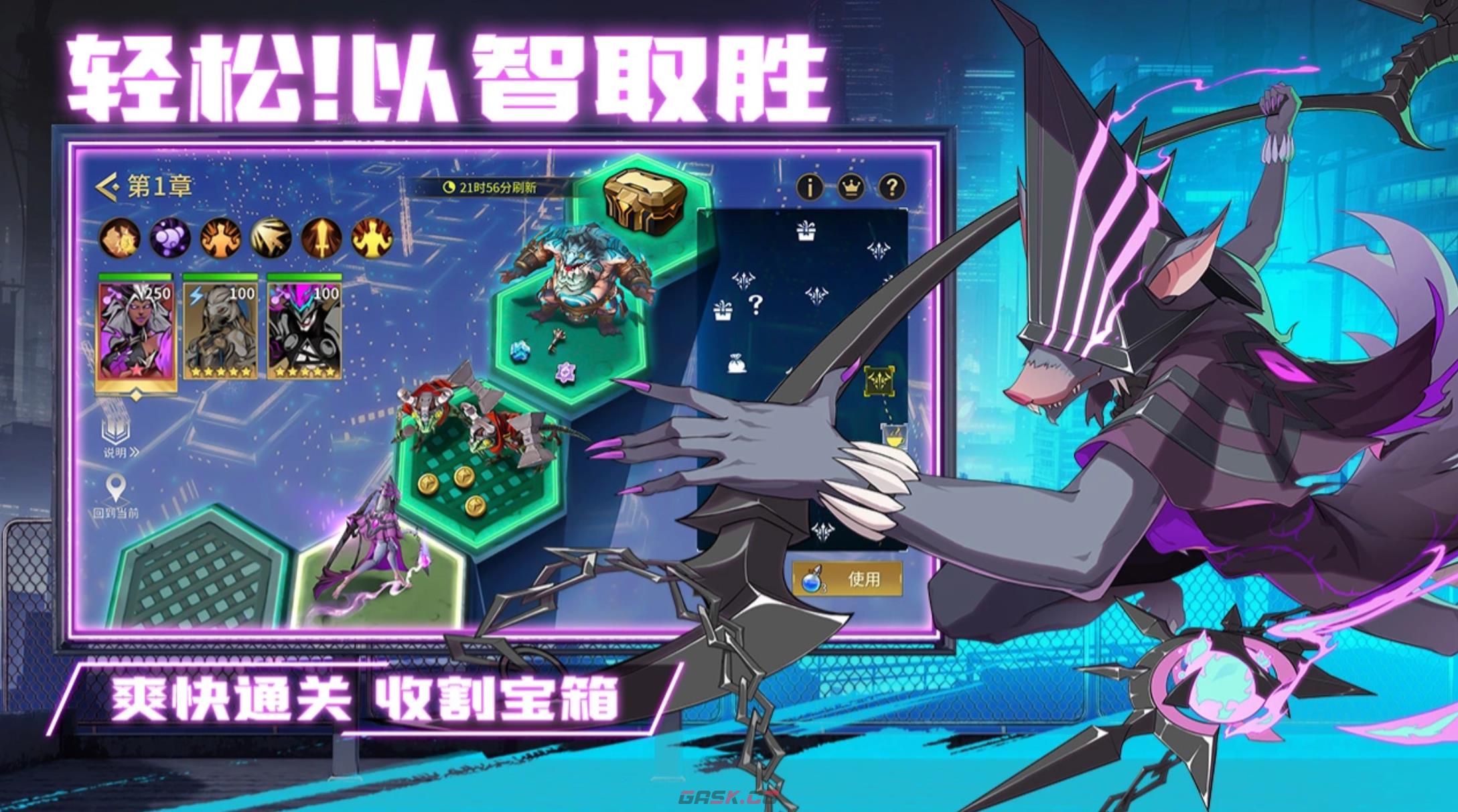 《失落星环》平民阵容搭配攻略-第2张-手游攻略-GASK