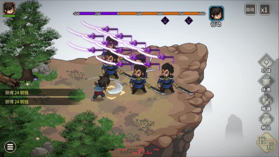 《大侠立志传》新手必备小窍门-第4张-手游攻略-GASK