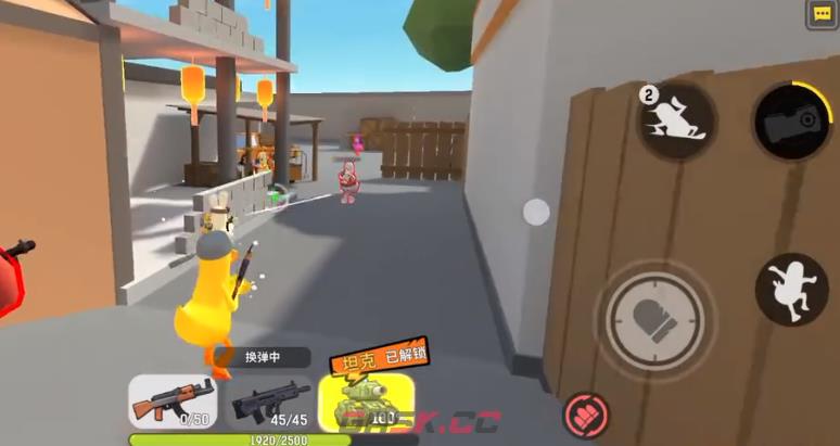 《嘎嘎射击》改名方法-第4张-手游攻略-GASK